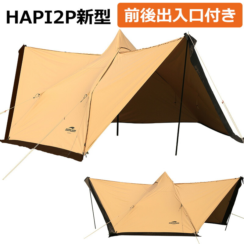 Soomloom テント 超大型 ドームテント Marshmallow ビッグサイズ