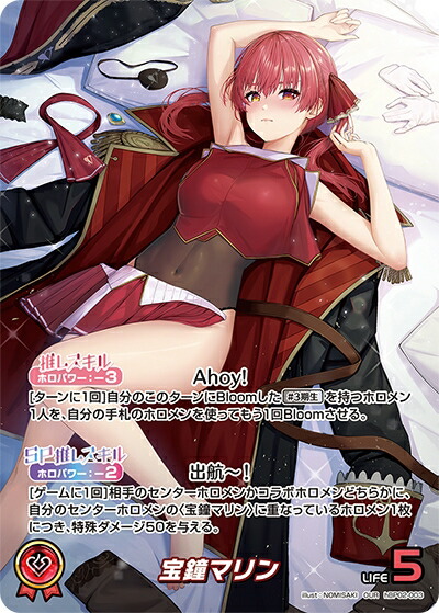 楽天市場】ホロライブオフィシャルカードゲーム クインテット