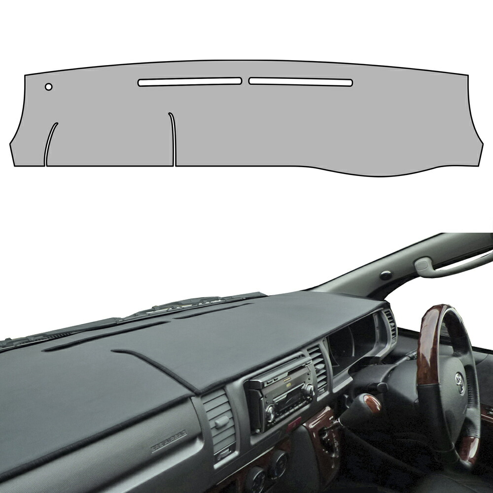 楽天市場】ハイエース 200系 標準 ワイド ダッシュボードマット PVC