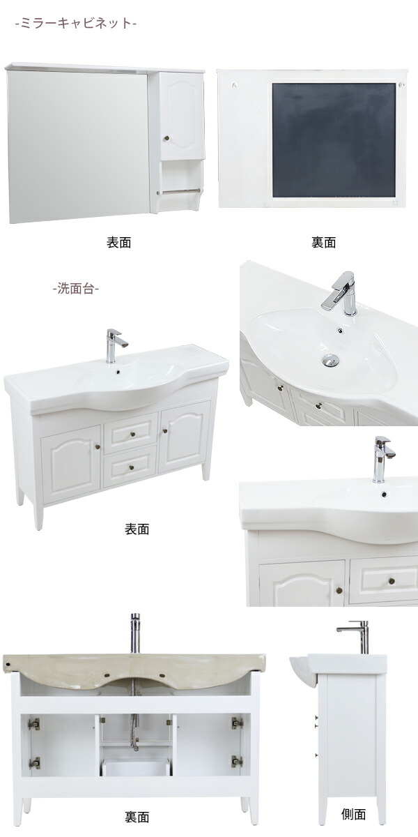 楽天市場】送料無料 洗面台 洗面化粧台 洗面 4点セット 洗面台 ミラー