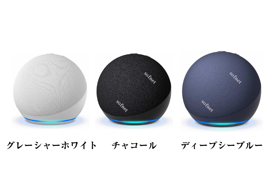 楽天市場】Echo Dot (エコードット) 第5世代 - Alexa、センサー搭載
