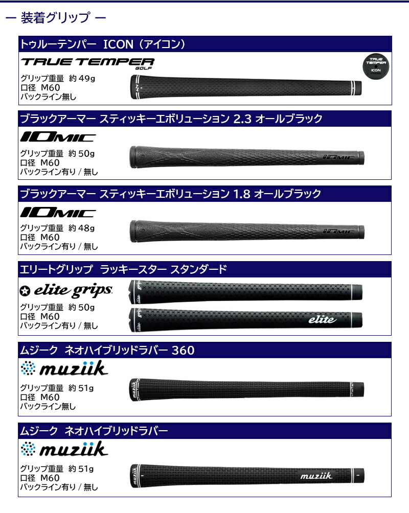 楽天市場】【3〜5営業日】キャロウェイ スリーブ付きシャフト