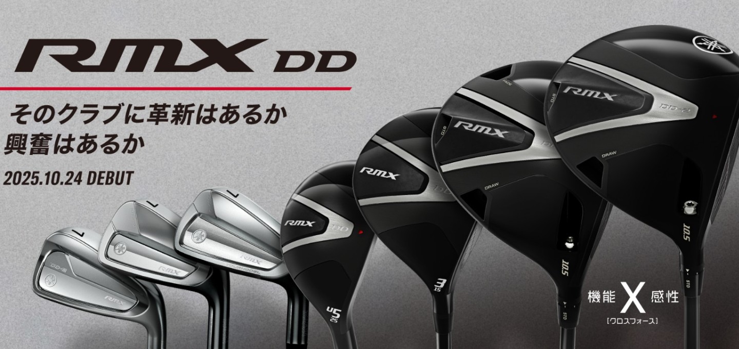 楽天市場 | ウエストアンドイースト楽天市場店 - 話題の新製品ゴルフ