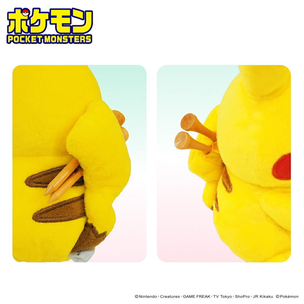 楽天市場】ゴルフ ボールポーチ キャラクター ピカチュウ