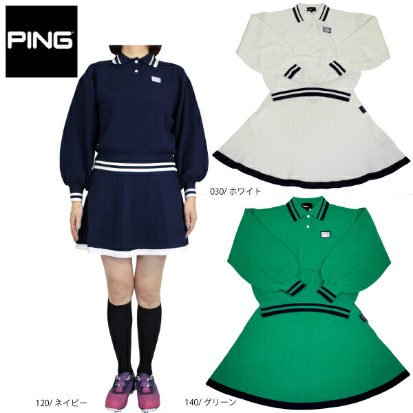 楽天市場】セットアップ（ブランドピン）（ゴルフ｜スポーツ