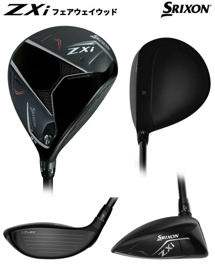 楽天市場】(特注 納期3-6週) ダンロップ スリクソン ZXiフェアウェイ