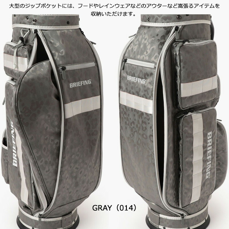 楽天市場】ブリーフィング ゴルフ キャディバッグ CR-6 #03 レオパード