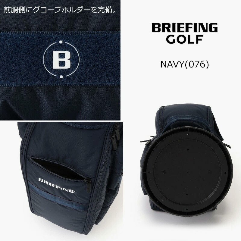楽天市場】ブリーフィング ゴルフ キャディバッグ CR-6 #03（BRG251D01