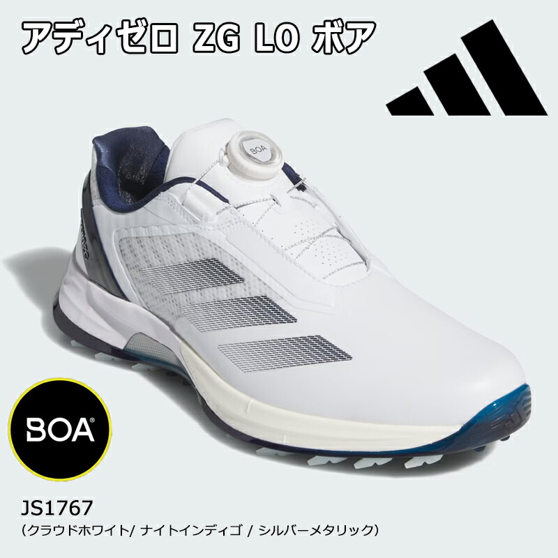 アディダス ゴルフシューズ S800 BOA adidas Adizero ZG BOA Spikeless