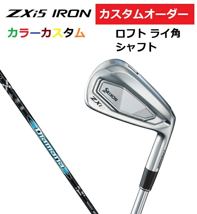 楽天市場】【カスタムオーダー】SRIXON スリクソン ZXi5 アイアン単品