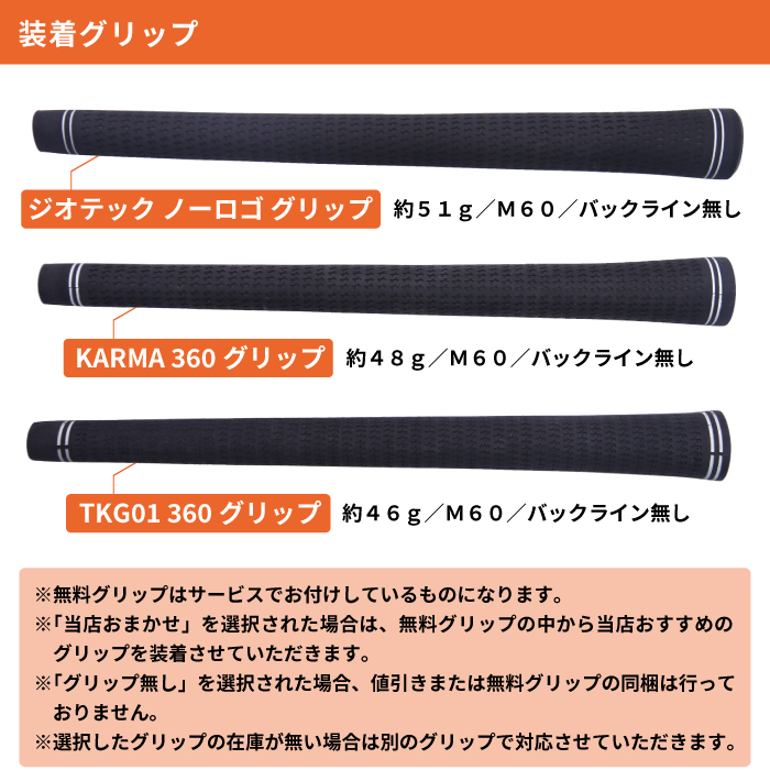 楽天市場】【カスタム】 BALDO スリーブ付シャフト The ATTAS V2