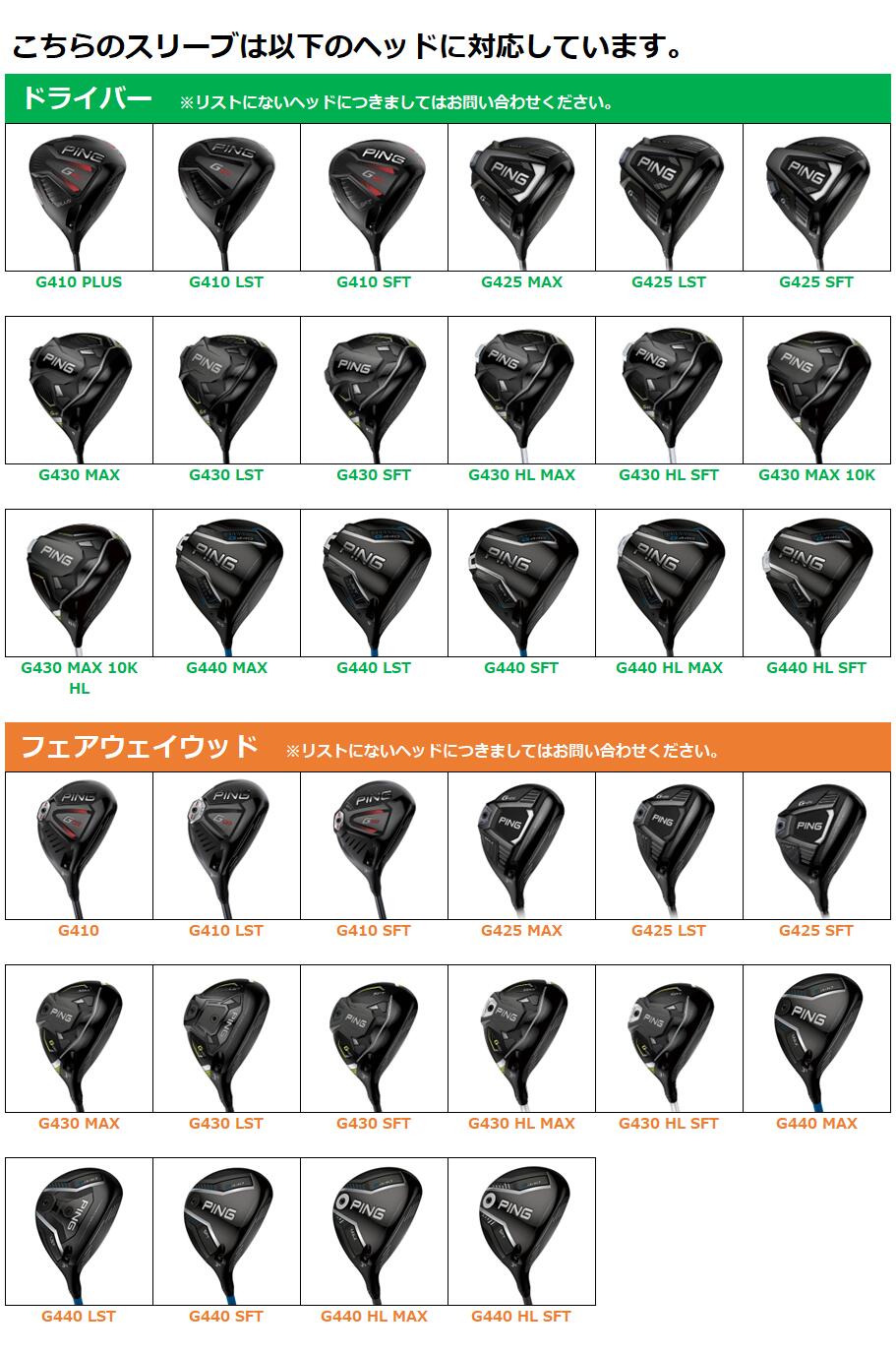 楽天市場】TOUR AD DI ピン スリーブ付シャフト グラファイトデザイン