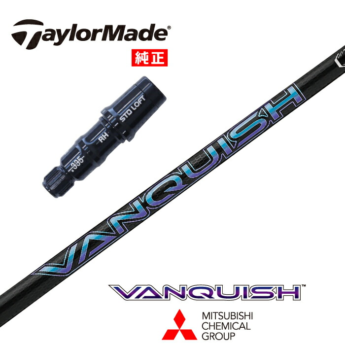楽天市場】【日本正規品】 VANQUISH テーラーメイド US純正スリーブ付