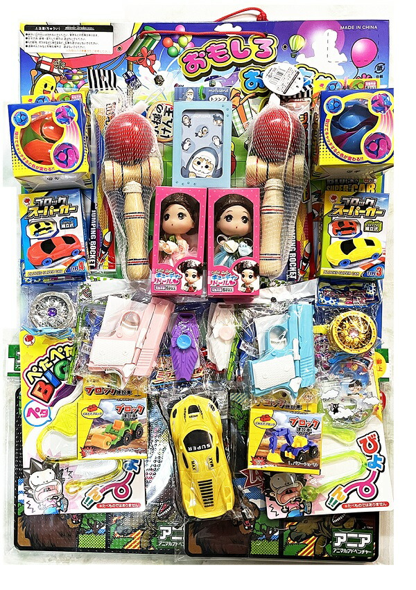 楽天市場】【当てくじ】 DXおもちゃ当 40名様用【当てくじ 当てクジ