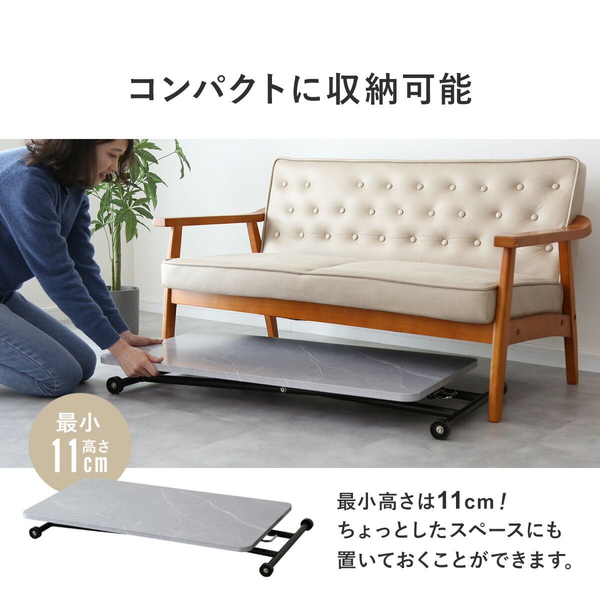 楽天市場】【クーポン20%off 2/25 00時〜24時】 ガス圧昇降式テーブル