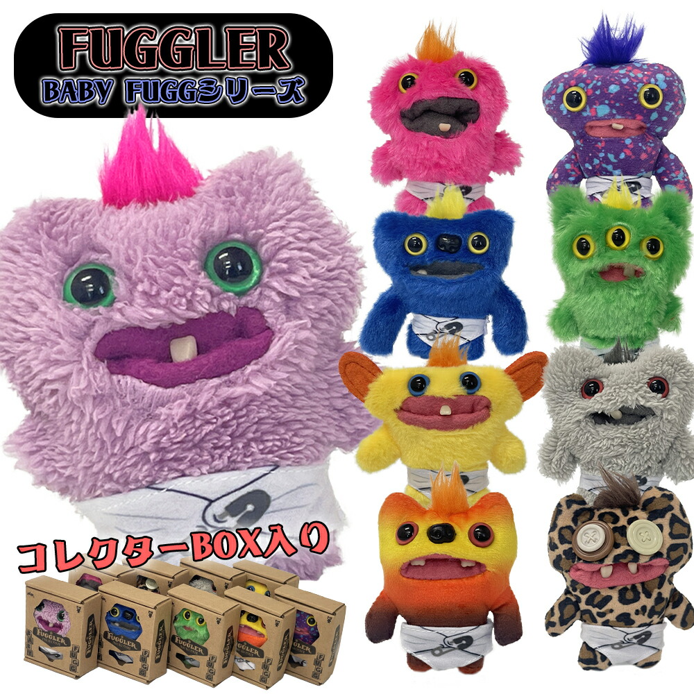 楽天市場】[商品入れ替えSALE][50%OFF]FUGGLER(ファグラー) ベビー