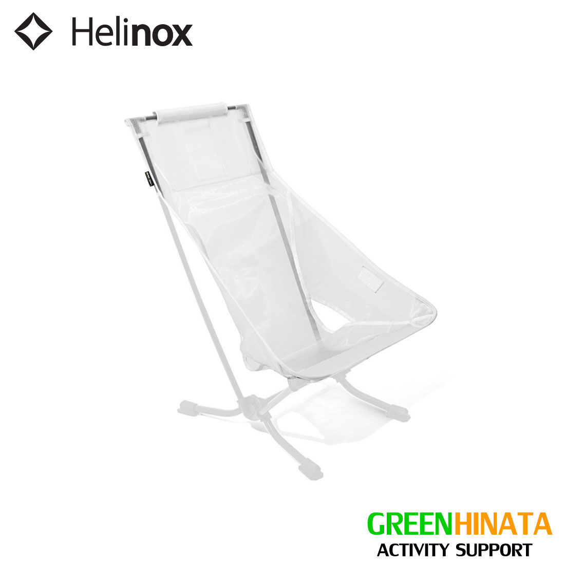 楽天市場】【国内正規品】 ヘリノックス ビーチチェア サマーキット