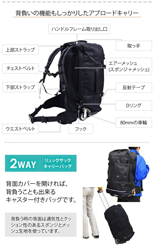 楽天市場】ソロツーリスト キャリーバッグ リュックキャリー M サイズ