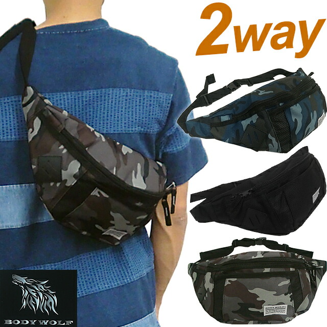 楽天市場】ボディバッグ ウエストポーチ ウエストバッグ メンズ 男性