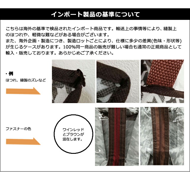 楽天市場】【メール便送料無料】ブーツ 収納 ケース 千鳥格子 柄