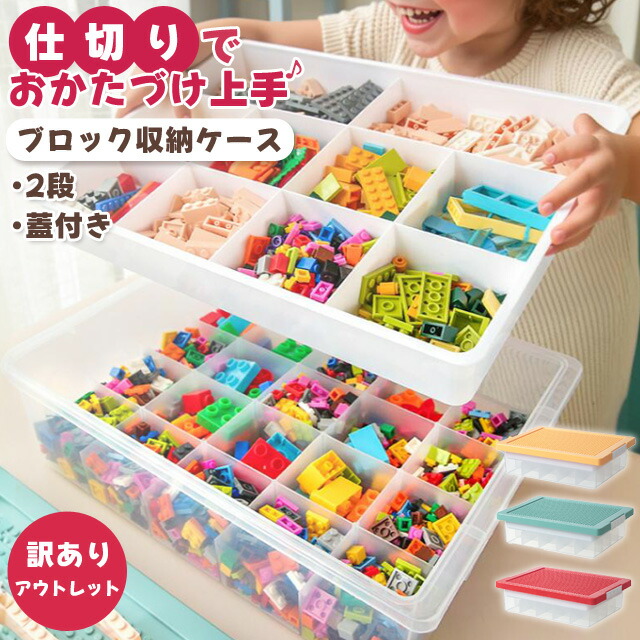 レックス2 チップケース4個セット CUBE FIZZ コングレスケース