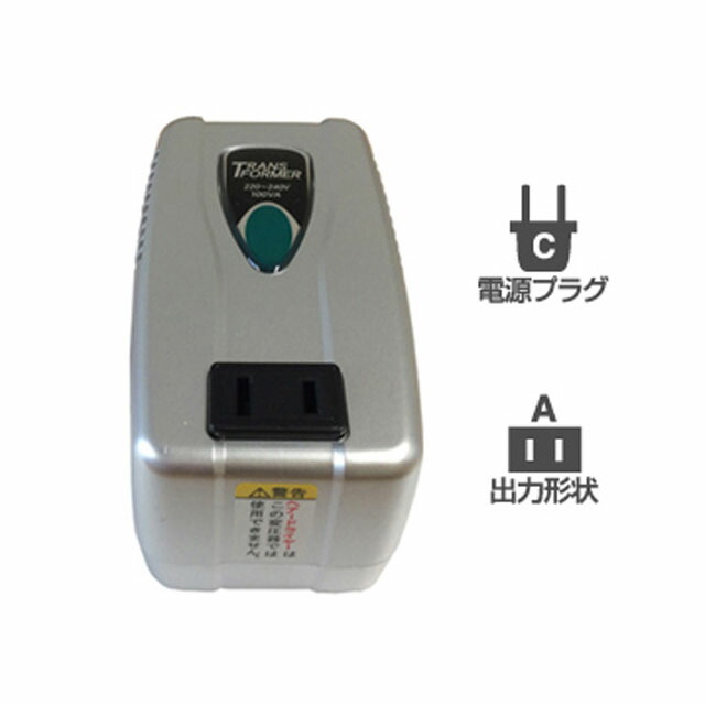 楽天市場】カシムラ 変圧器の通販