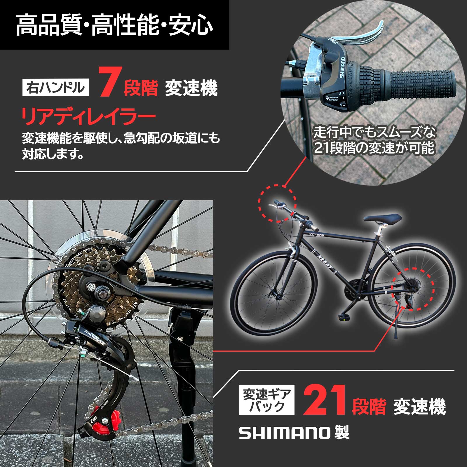 楽天市場】【P3倍&300円OFFcp！】クロスバイク シマノ製 21段変速
