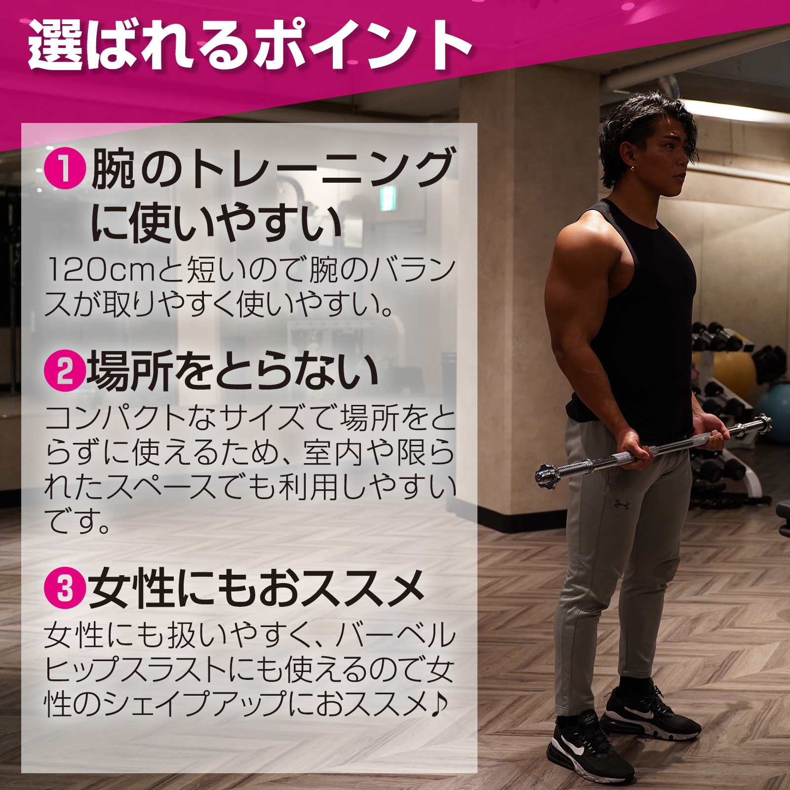 楽天市場】【☆3/1 P11倍&1,000円OFFcp!】バーベル シャフト