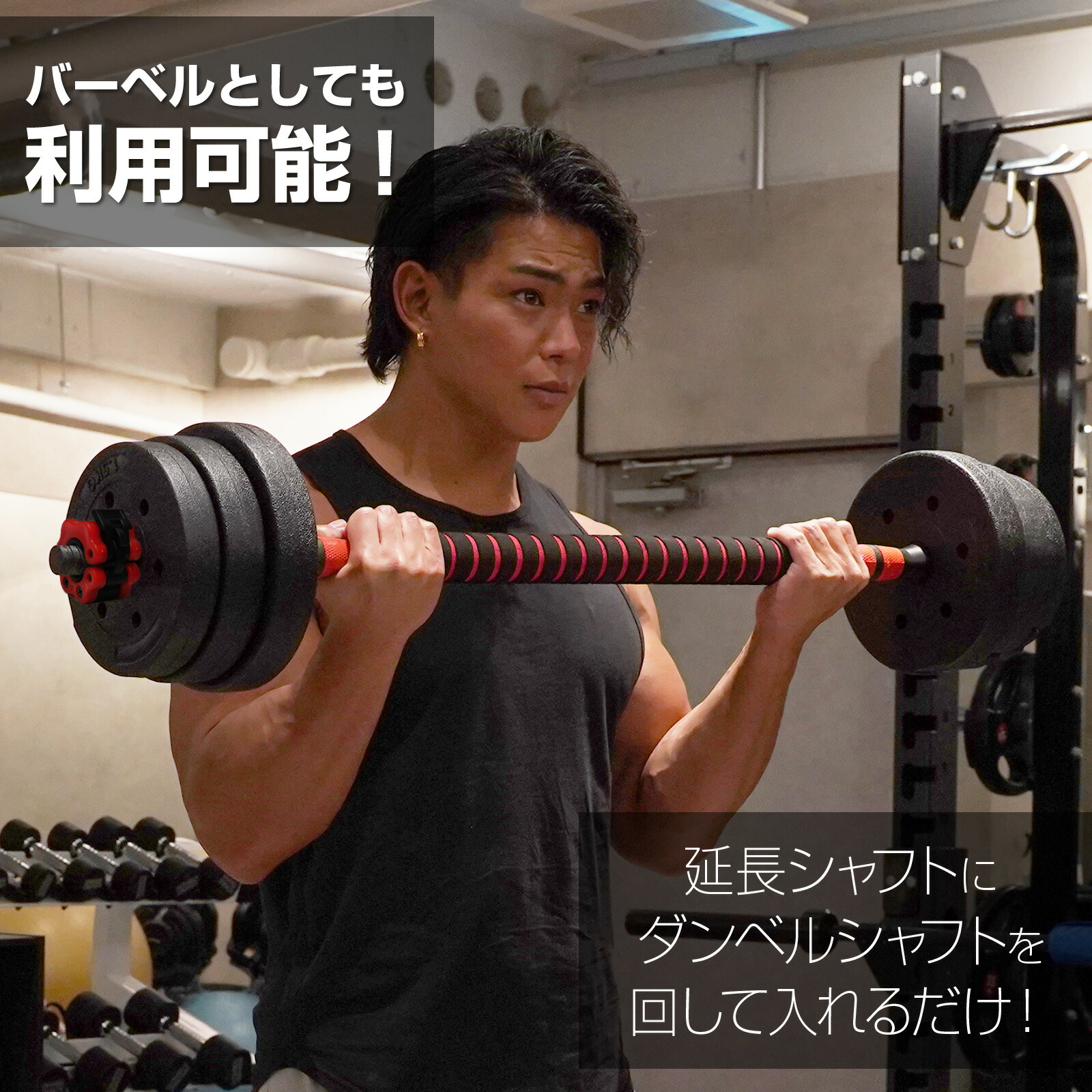 楽天市場】【スーパーSALE 特別価格】ダンベル 可変式 10kg 20kg 30kg