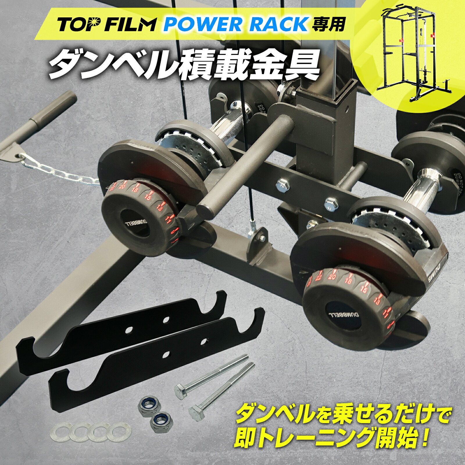 楽天市場】【スーパーSALE 特別価格】パワーラック マルチパワーラック