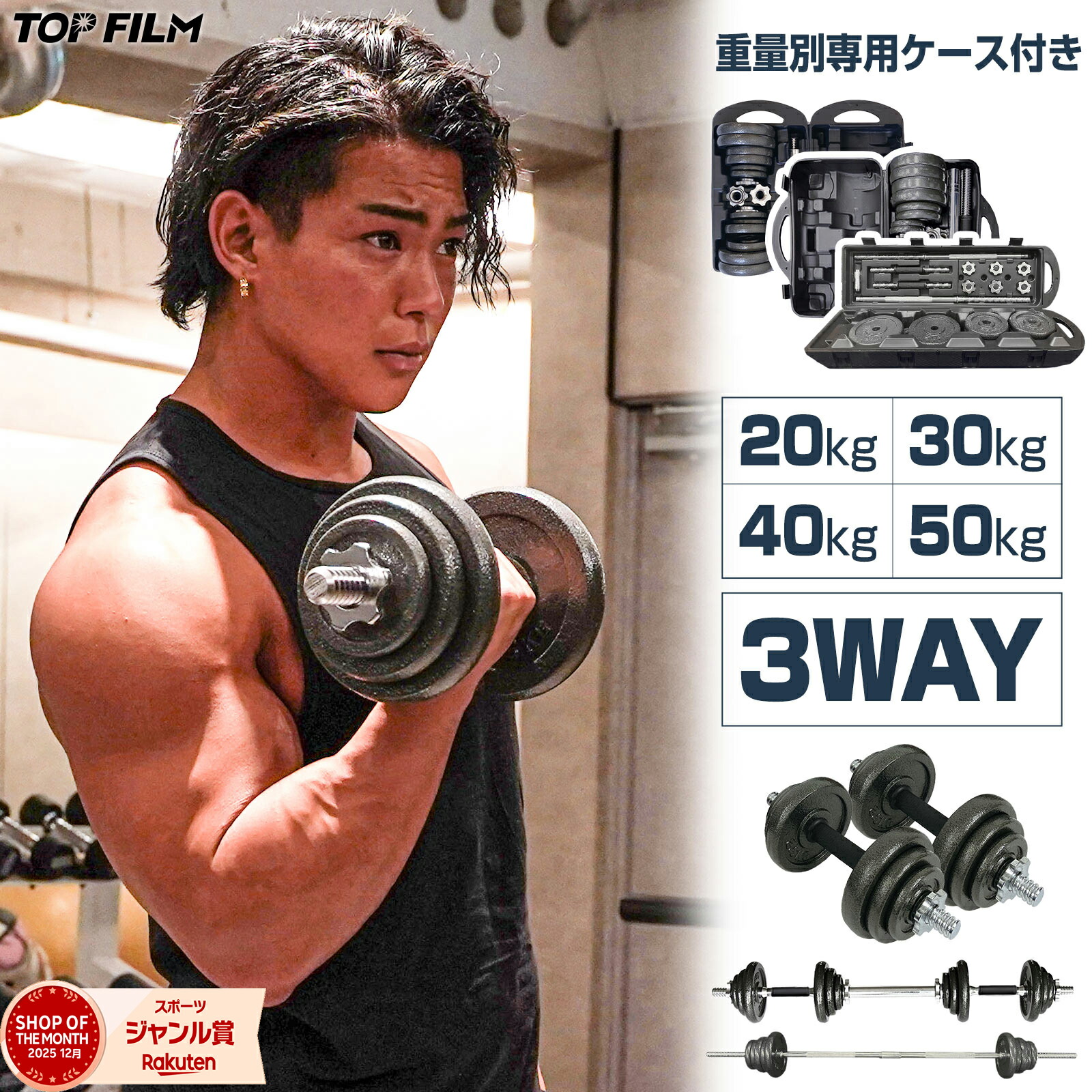 楽天市場】【☆3/1 P11倍&1,000円OFFcp!】ダンベル セット 鉄アレイ 総