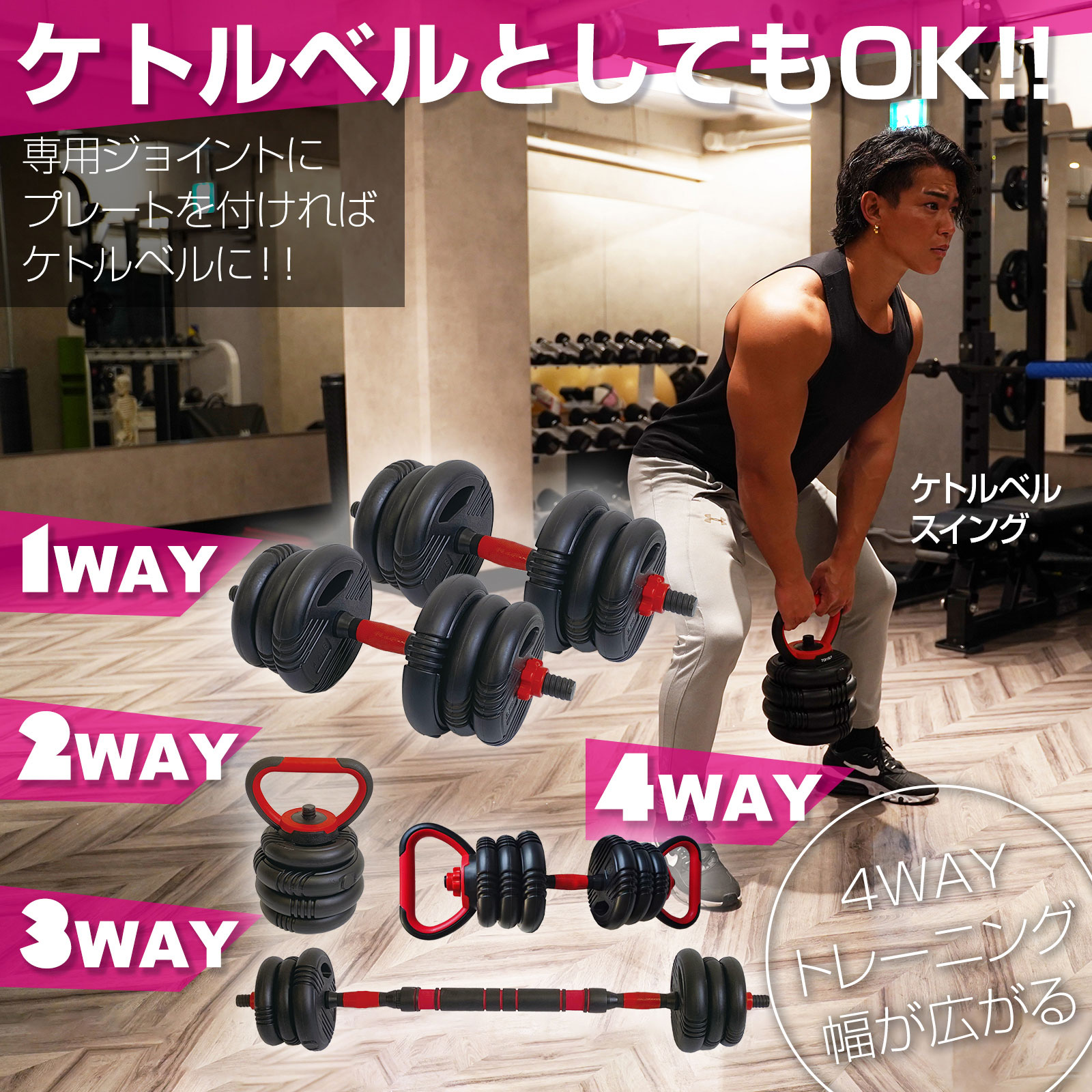 楽天市場】【P3倍&300円OFFcp！】可変式ダンベル 2個セット 合計 30kg