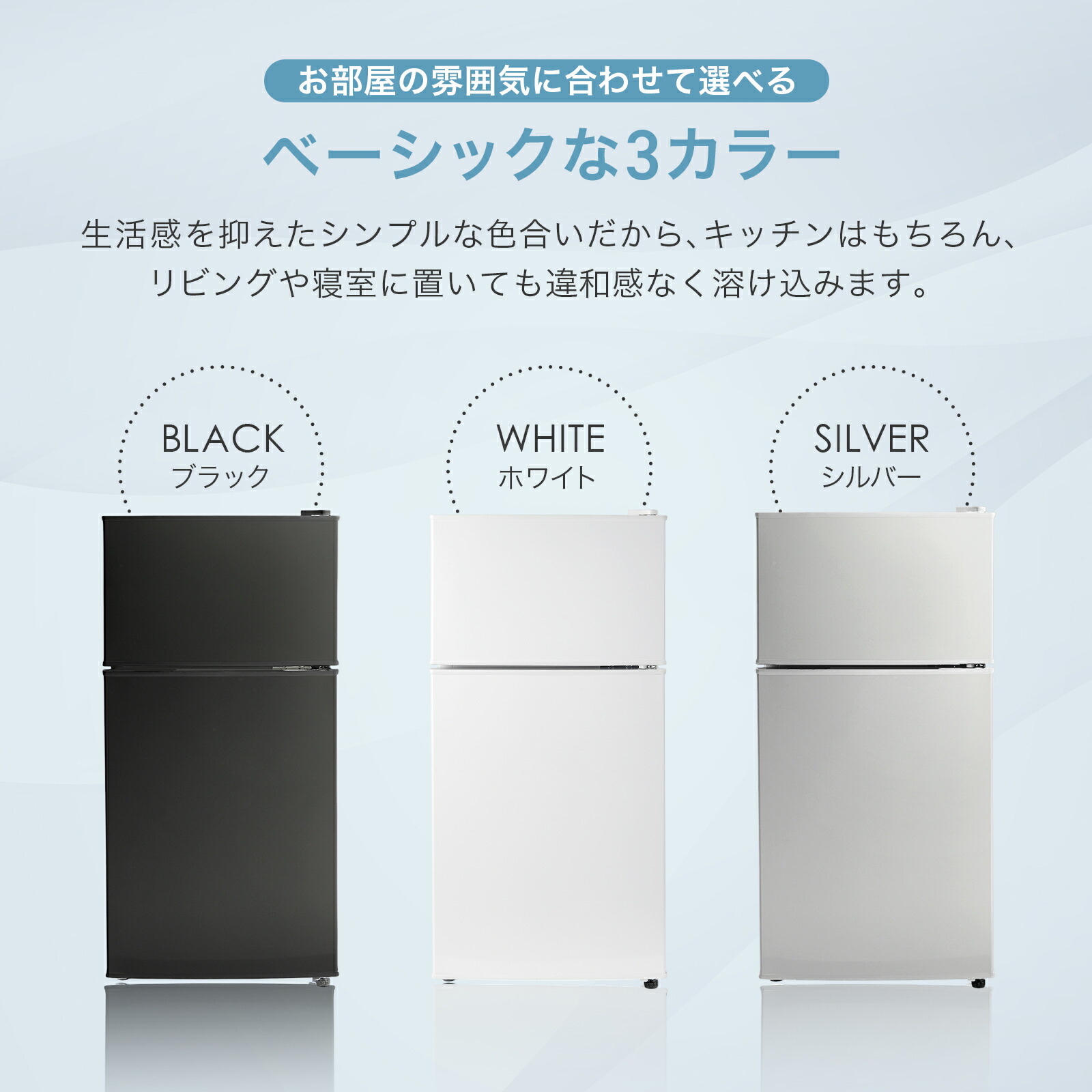 楽天市場】【スーパーSALE 特別価格】冷蔵庫 小型 ひとり暮らし 60L