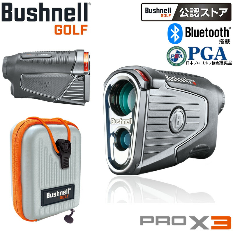 楽天市場】【Bushnell GOLF 公認ストア】ブッシュネルゴルフ ピン
