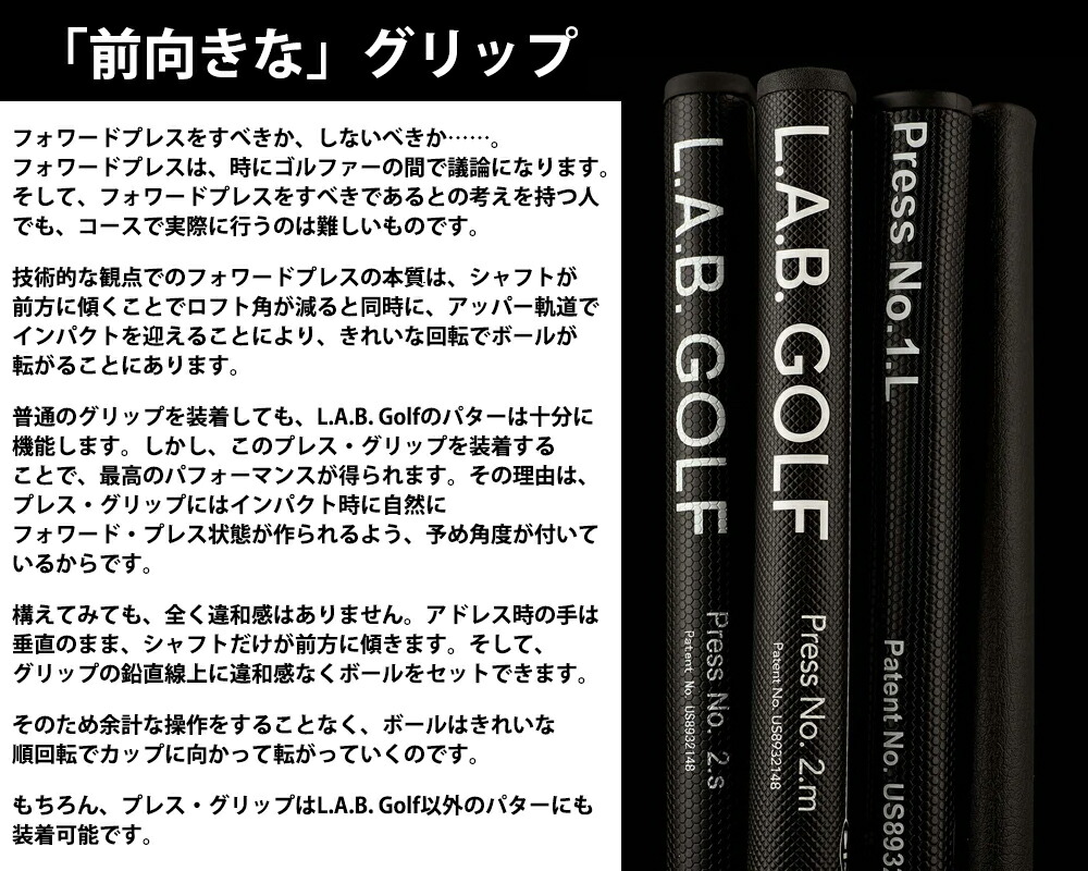 楽天市場】【正規販売店】L.A.B. GOLF/ラブゴルフ Directed Force 2.1