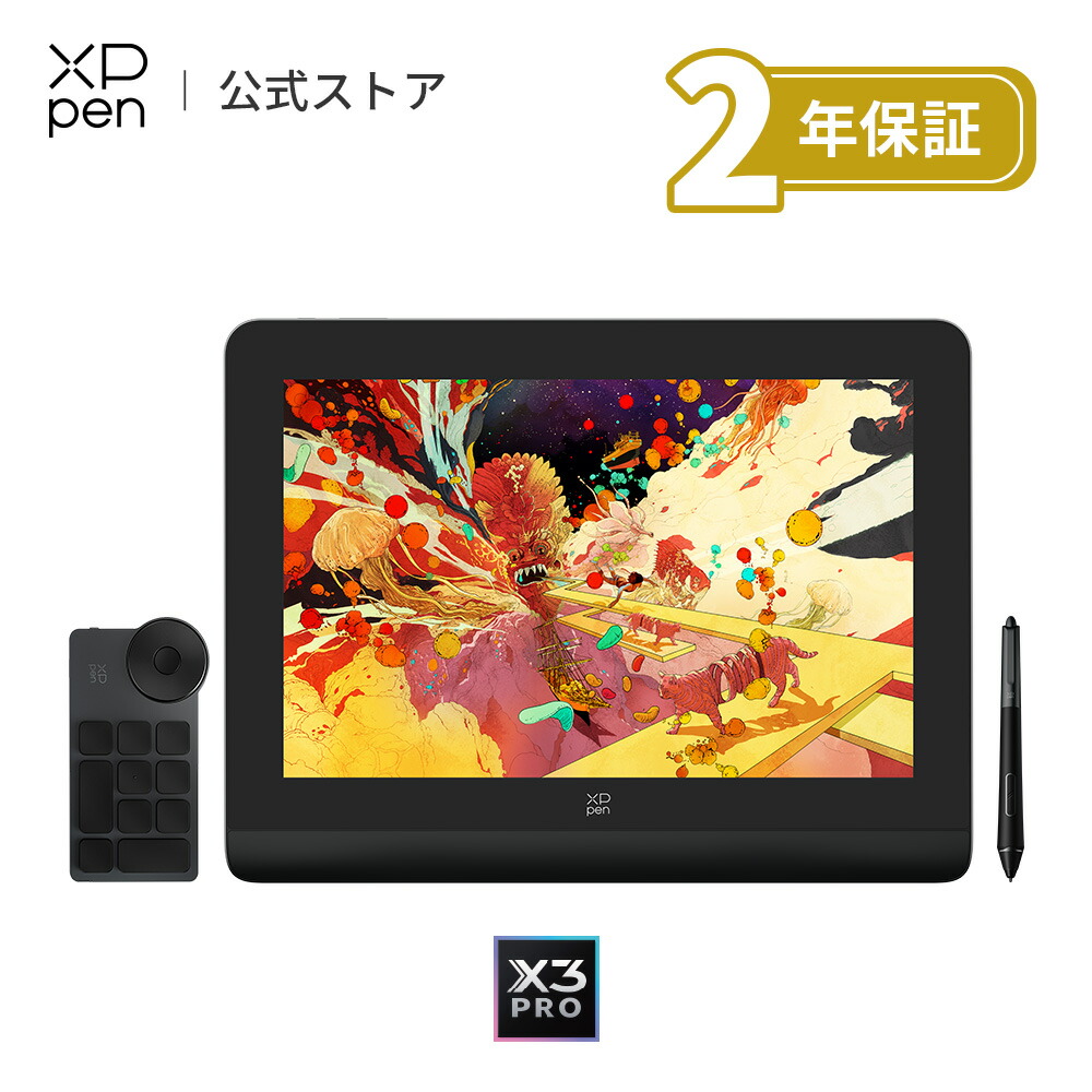 楽天市場】Wacom MovinkPad 11 (DTHA116CL0Z) ワコム ポータブルパッド