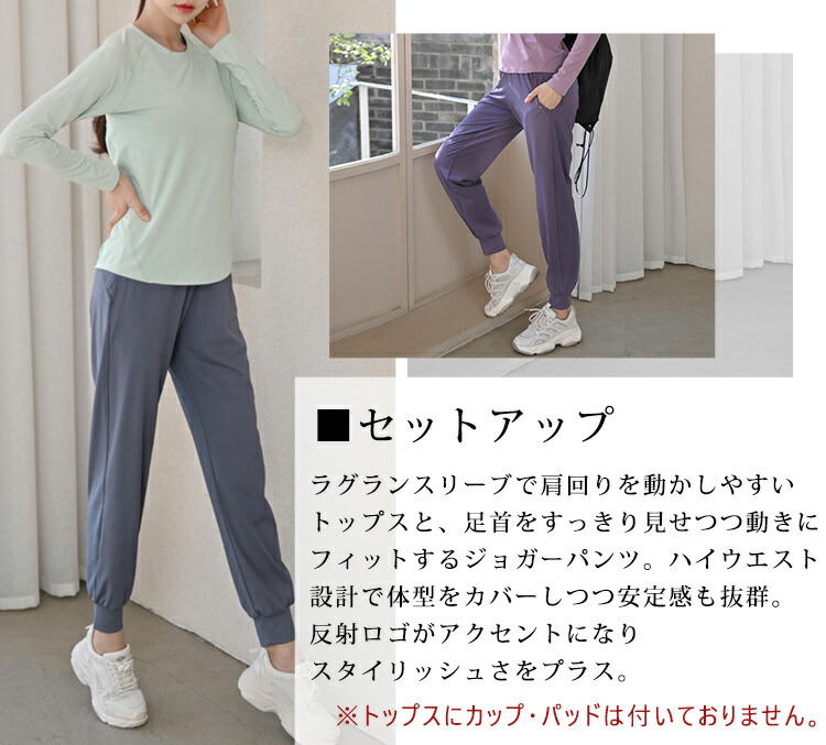 楽天市場】【25日限定全品10%OFFクーポン】ヨガウェア 上下セット