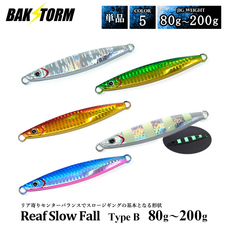 楽天市場】 釣具 : ハコナカ