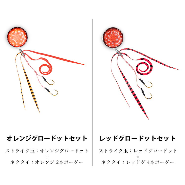 楽天市場】タイラバ ストライク玉 鉛タイプ ネクタイセット 60g 100g