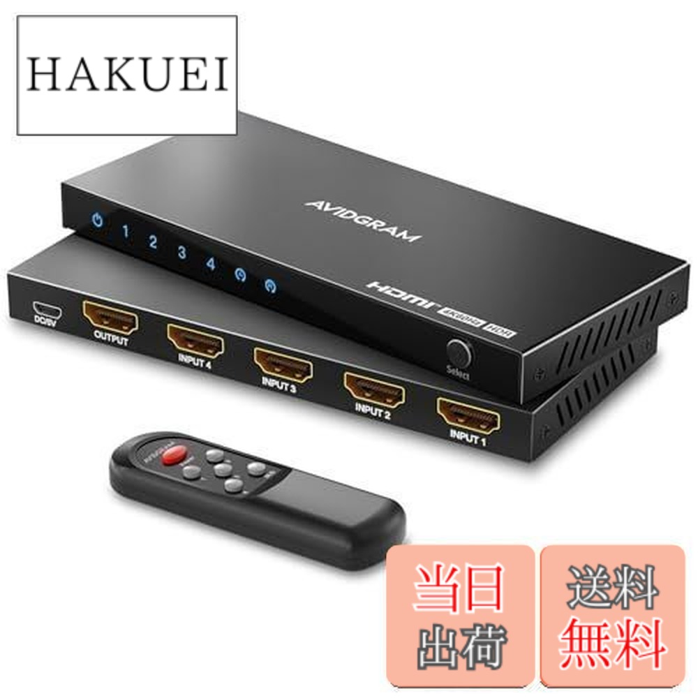 楽天市場】【送料無料】HDMI 切替器 4K 60Hz, AVIDGRAM HDMI 2.0