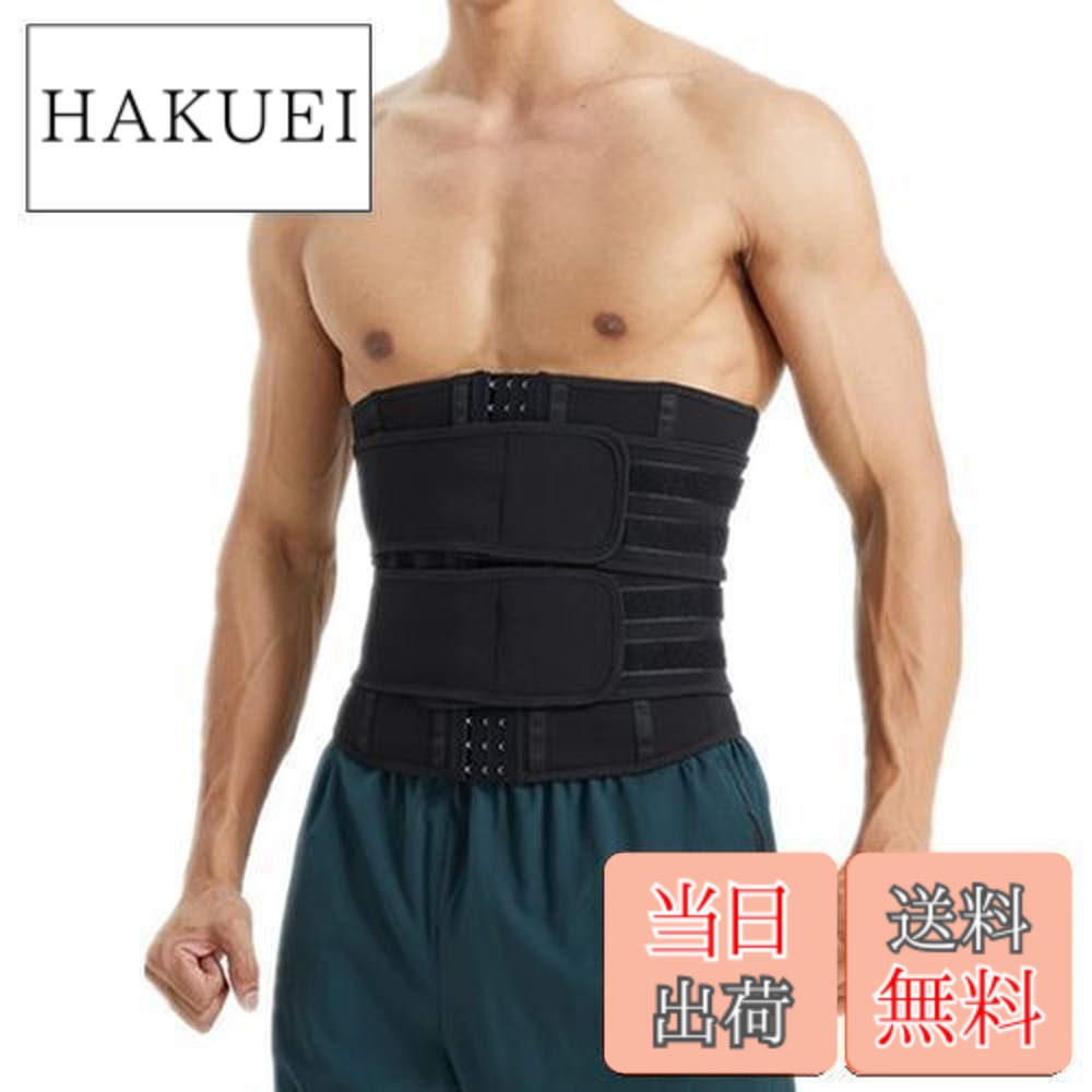 楽天市場】【送料無料】[Sawaiko] 腰 ウエストシェイパー ベルト