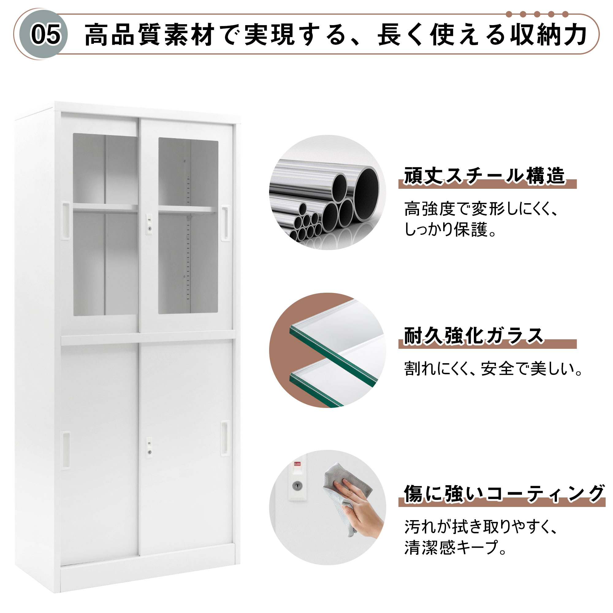 楽天市場】スチール書庫 引き戸タイプ 書類保管庫 高さ180cm 保管庫