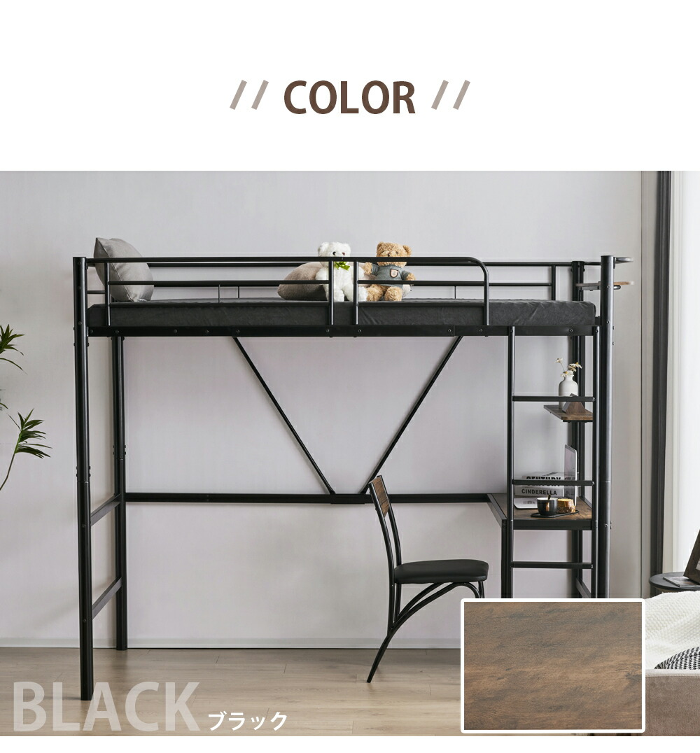 楽天市場】ロフトベッド デスク付き パイプ シングル コンセント付き