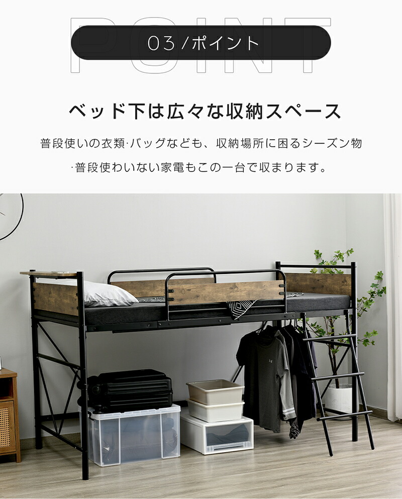 楽天市場】ロフトベッド システムベット ロータイプ 宮 シングル