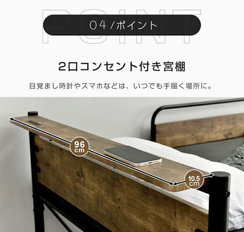 楽天市場】ロフトベッド システムベット ロータイプ 宮 シングル