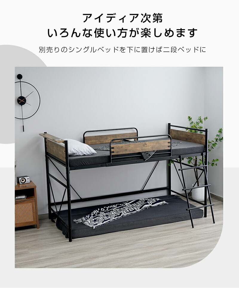 楽天市場】ロフトベッド システムベット ロータイプ 宮 シングル