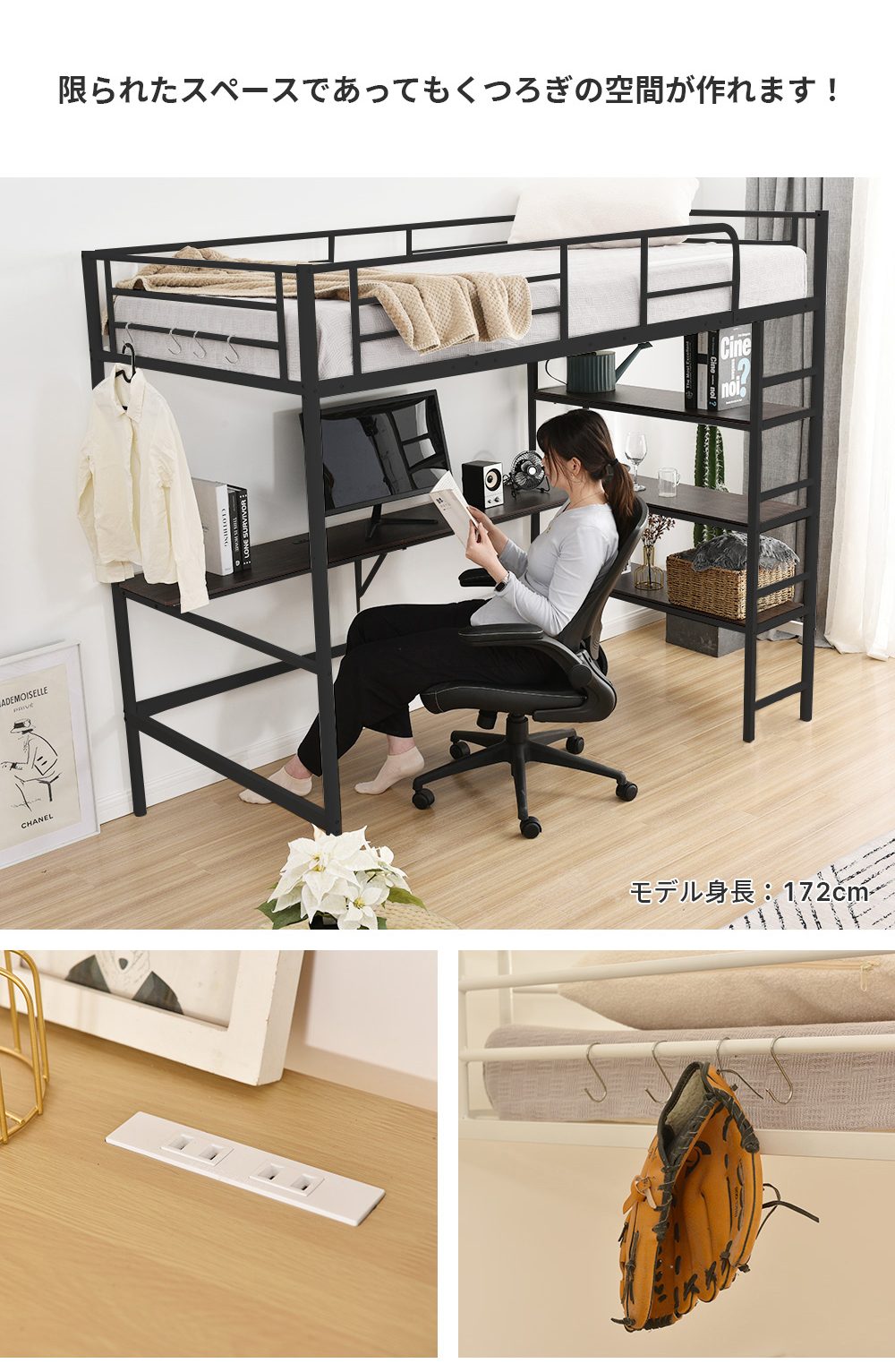 楽天市場】ロフトベッド デスク付き パイプベッド シングル 宮