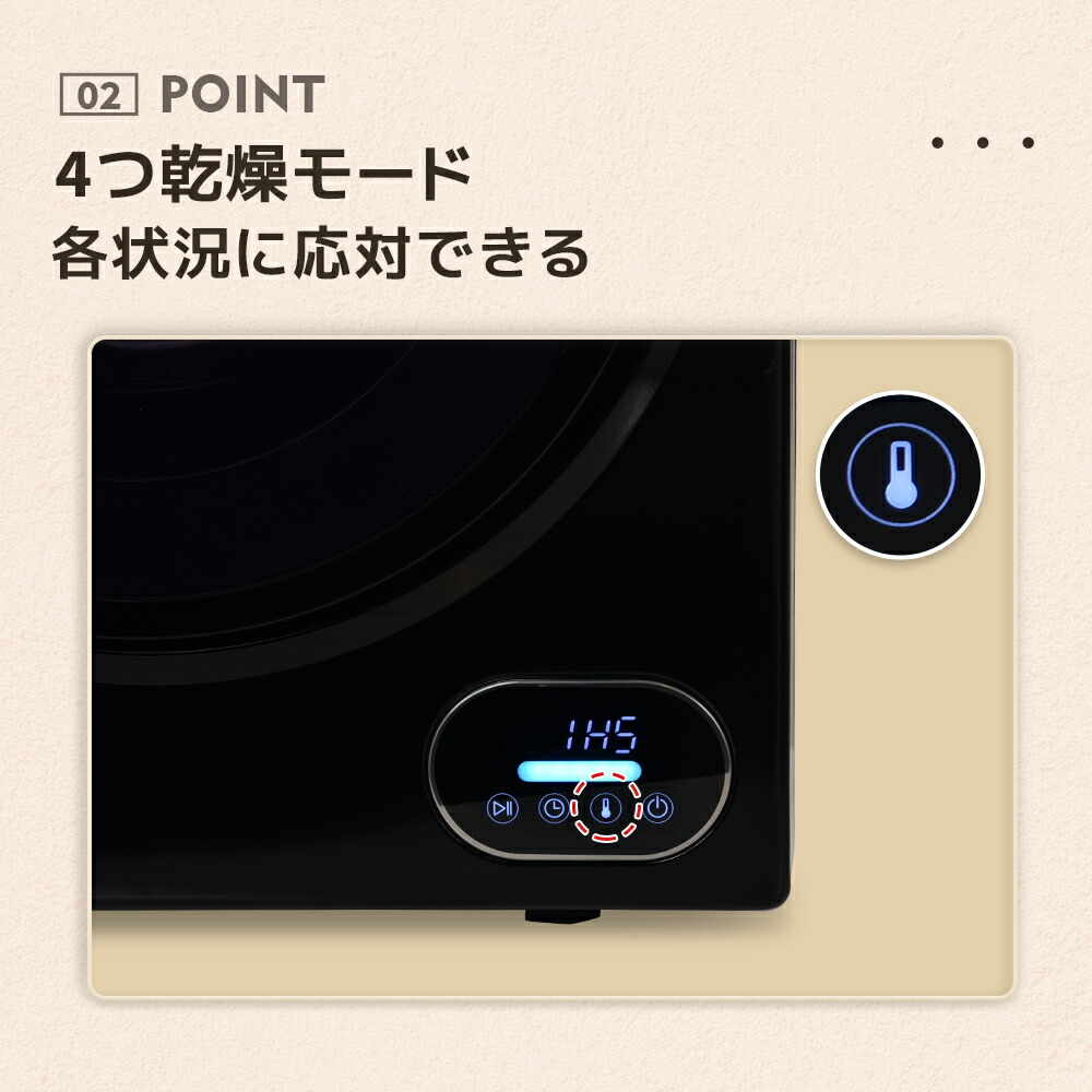 楽天市場】衣類乾燥機 小型 衣類 3kg ミニ 小型衣類乾燥機 コンパクト