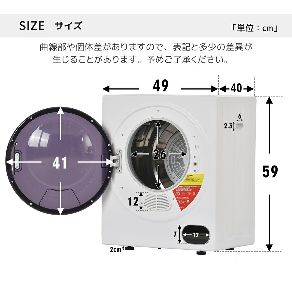 楽天市場】衣類乾燥機 小型 衣類 3kg ミニ 小型衣類乾燥機 コンパクト