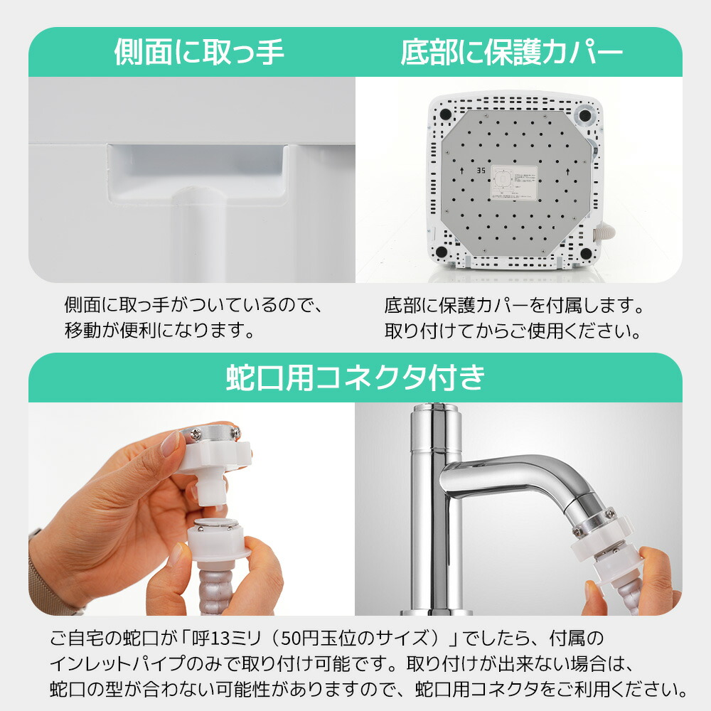 楽天市場】【SENTERN】全自動洗濯機 5kg 縦型 上開き 小型洗濯機 縦型